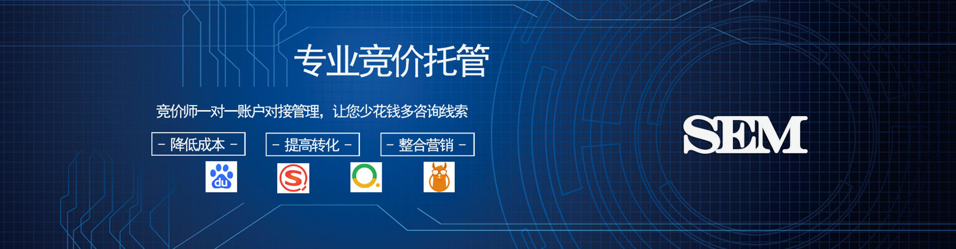 双桥网络推广开户
