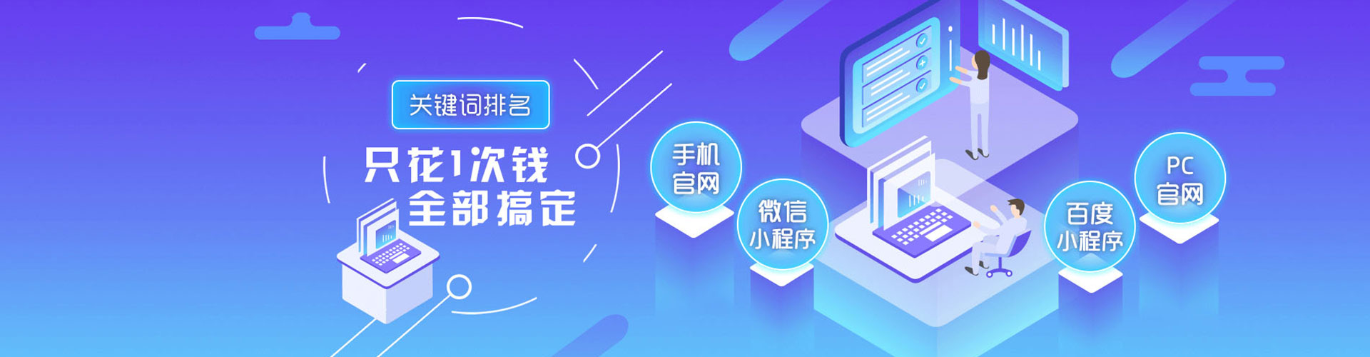 双桥百度推广代理