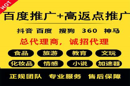 某企业通过百度竞价推广代运营提升品牌形象的实践与思考